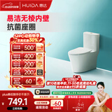 惠达（HUIDA）抽水马桶家用大冲力节水虹吸式卫生间坐便器HDC6360A 305坑距