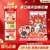 徐福记果汁橡皮糖1000g约76包 软糖大包装 结婚订婚喜糖礼盒糖果520礼物