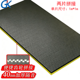 GK跑步机加厚隔音垫子减震垫体能训练垫家用健身防滑地垫