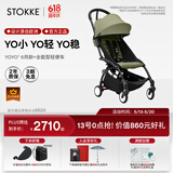 Stokke【杨祐宁同款】YOYO3 6+ 全能型推车折叠遛娃轻便婴儿车可坐可躺 【YOYO3 6+】+橄榄绿坐垫 黑色车架