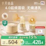 十月结晶【老爸测评】吸奶器电动吸奶器双边全自动母乳挤奶器打奶器吸乳器