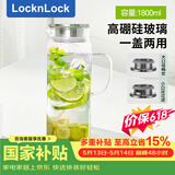 乐扣乐扣（LOCK&LOCK）玻璃冷水凉水壶家用高硼硅带把手耐高温泡茶壶1.8L