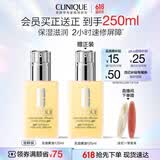 倩碧混皮黄油125ml无油乳液面霜修护保湿护肤品礼盒买正送正