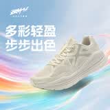必迈（bmai）必迈远征者Pure跑步鞋运动男鞋慢跑休闲通勤透气大体重鞋子男