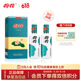 荷花上品荷花 酱香型白酒 53度 500ml*2瓶 含礼品袋 节日送礼