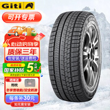 佳通轮胎Giti雪地胎冬季胎  Winter20 175/65R14  思迪同悦等