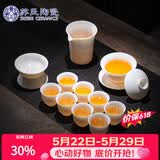 苏氏陶瓷羊脂玉德化白瓷丰亭三才盖碗功夫茶具套组精致礼盒130ML节日礼物