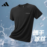 阿迪达斯（adidas）短袖T恤男夏季快干运动透气轻薄宽松半袖男装 黑色 M