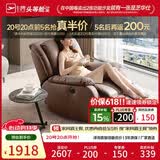 芝华仕（CHEERS）无仓储|头等舱皮单椅智能椅真皮沙发客厅电动功能明星椅k621咖