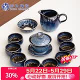 苏氏陶瓷功夫茶具套装新窑变银丝釉功夫茶杯三才盖碗13头礼盒装节日礼物