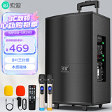 索爱（soaiy）8吋广场舞音响木质大功率便携式户外重低音蓝牙k歌专用大音量移动拉杆音箱室外演出双话筒SA-X21