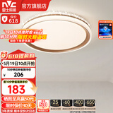 雷士（NVC） led吸顶灯主卧次卧室灯温馨吸顶灯饰灯具大气现代简约浪漫吸顶灯 【星云-白金款】36瓦 三色卧室灯