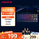CHERRY樱桃MX1.1黑曜极光 机械键盘87键 游戏键盘 有线键盘 悬浮式无钢结构 RGB灯效 黑色红轴