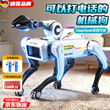 可优萌deepseek智能机器狗ai六一儿童玩具6-10岁机器人男孩女孩生日礼物 DeepSeek+打电话【AI升级版+自由编程+夹物机械臂】 人工智能ai对话机械狗可编程儿童节礼物