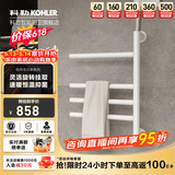 科勒（KOHLER）小号电热毛巾架家用卫生间浴巾架浴室智能浴室加热发热毛巾烘干架 29355-S-0白上出线