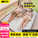 探险者（TAN XIAN ZHE）充气床垫打地铺户外帐篷充气垫自动充气床垫单人充气床双人气垫床 【三人】充气床+手动泵