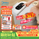 美的（Midea）泡脚桶杀菌足浴盆加热暖脚自动按摩保暖洗脚盆熏蒸暖泡喷淋生日礼物520送男女朋友实用 ZL310