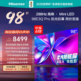 海信电视【价保618】98E3Q Pro 98英寸 高分区MiniLED控光 288Hz高刷 U+超画质Pro AI智能语音