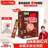雀巢（Nestle）【樊振东同款】1+2特浓低糖*速溶咖啡三合一冲调饮品90条1170g