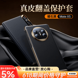 天觉【头层真皮】适用华为matex5手机壳华为x5保护套典藏版智能翻盖皮套折叠屏全包防摔超薄X3男女新款