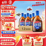 劲牌蓝标劲酒 36度 125ml*12瓶 整箱装 自饮 618端午父亲节送礼