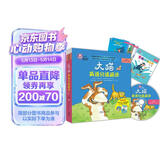 大猫英语分级阅读一级3 Big Cat（小学一、二年级 读物7册+家庭阅读指导1册 点读版 附MP3光盘1张）