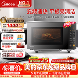 美的（Midea）M3升级款 家用变频微波炉平板式易清洁 800W微波速热智能菜单 钻石背板 微晶面板加热20L（PM20M2
