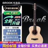 BROOK 布洛克s25吉他单板民谣吉他面单木吉他吉它初学者 36英寸原木色圆角S25N-SQG