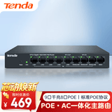 Tenda腾达8口千兆PoE供电主路由 全屋AC+AP一体化管理 监控网络分流器 网线分线器 G0-8G-POE