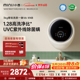 小吉（MINIJ）【价保618】壁挂洗衣机3kg洗烘一体婴儿童内衣洗衣机一级能效 奶酪白 V6-XNB