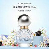 莫杰（MARC JACOBS）雏菊梦境女士淡香水30ml 花果香调  生日礼物