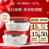 玉丽（EFFI） 【官方旗舰正品】深层保湿美容膏15g素颜霜面霜粉底膏隔离遮瑕膏 祛斑保湿组合（保湿美容膏+美白祛斑膏）