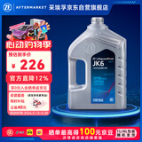 采埃孚（ZF）JK6自动变速箱油波箱油本田丰田三菱马自达斯巴鲁日产标致现代 4L
