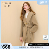 三彩【100绵羊毛】2025冬季新款连帽双面呢大衣毛呢外套M 卡其色 S 155/80A