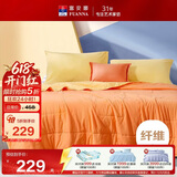 富安娜被子夏凉被 水洗棉夏季空调被 免被套双人夏被3斤230x229cm