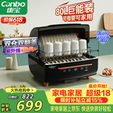康宝（Canbo）消毒柜家用台式婴儿奶瓶碗筷消毒碗柜紫外线烘干免沥水厨房小型收纳柜【政府补贴】ZTD80-K2Z
