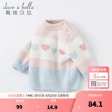 戴维贝拉（DAVE＆BELLA）女童毛衣半边绒儿童针织衫女春季幼儿线衣小童春装幼童线衫打底衫 粉色 110 cm（建议身高100-110cm）