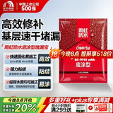 雨虹防水 堵漏王 水不漏 快干水泥 堵漏宝塑钢泥 地漏安装 管根堵漏 4KG