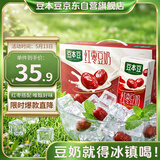 豆本豆唯甄红枣豆奶 250ml*24盒/箱2.3g植物蛋白饮料儿童营养学生早餐奶