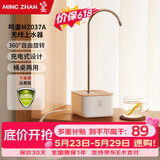 鸣盏智能自动上水器可旋转桶桌两用无线充电桶装水抽水器吸水泵压水器 MZ037A白（无线）