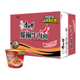 康师傅 方便面 经典爆椒牛肉桶面108g*12 泡面整箱速食 方便食品