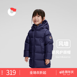 保姆鹅  【风墙】儿童羽绒服宝宝中长款护脸加厚外套保暖童装[NG2664] 海军蓝 120