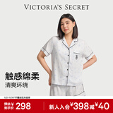 维多利亚的秘密（Victoria's Secret）维密 单依纯同款宅度假天丝绵柔印花凉感睡衣家居服套装女不易皱