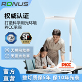 RONUS雷纳照明AIR普瑞全光谱自然光落地护眼灯SUNLIKE紫光大路灯 AIR-原装首尔灯珠+侧发光-90W