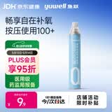 鱼跃氧气瓶便携式氧气罐孕妇老人家用吸氧气呼吸器高反旅游单瓶1000ml