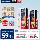 爱酷熊（AIKUUBEAR）畅吸超薄拉拉裤M100中码尿不湿婴儿超薄瞬吸干爽（4.5-8kg）