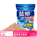 龙王恨鱼饵蓝鲫X5腥香综合通杀钓鱼饵料湖库黑坑野钓鲫鲤草青鳊鱼食鱼饵