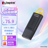 金士顿（Kingston）128GB USB3.2 Gen 1 U盘 DTX 大容量U盘 时尚设计 轻巧便携  学习办公投标电脑车载优盘