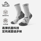 伯希和（Pelliot）户外袜美利奴羊毛抗菌保暖袜专业登山缓震运动袜165035014都市灰M