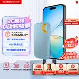 闪迪（SanDisk）1TB Nvme移动固态硬盘（PSSD）E61至尊极速卓越版海天蓝SSD 读速1050MB/s 手机直连笔记本外接